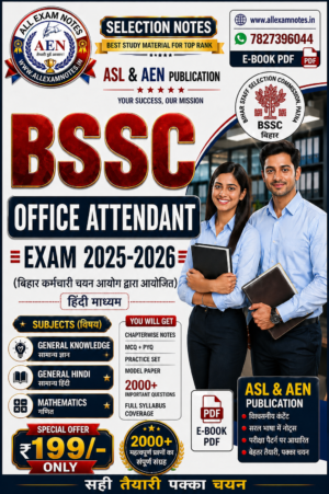 BSSC Office Attendant 2025 – E-Book Notes PDF