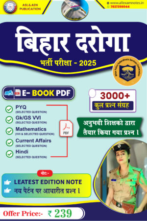 Bihar Daroga SI Bharti 2025 – E-Book Notes PDF