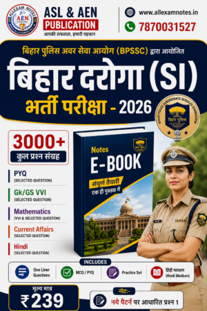 Bihar Daroga SI Notes PDF 2026