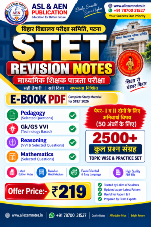 Bihar STET Exam 2025 – E-Book Notes PDF