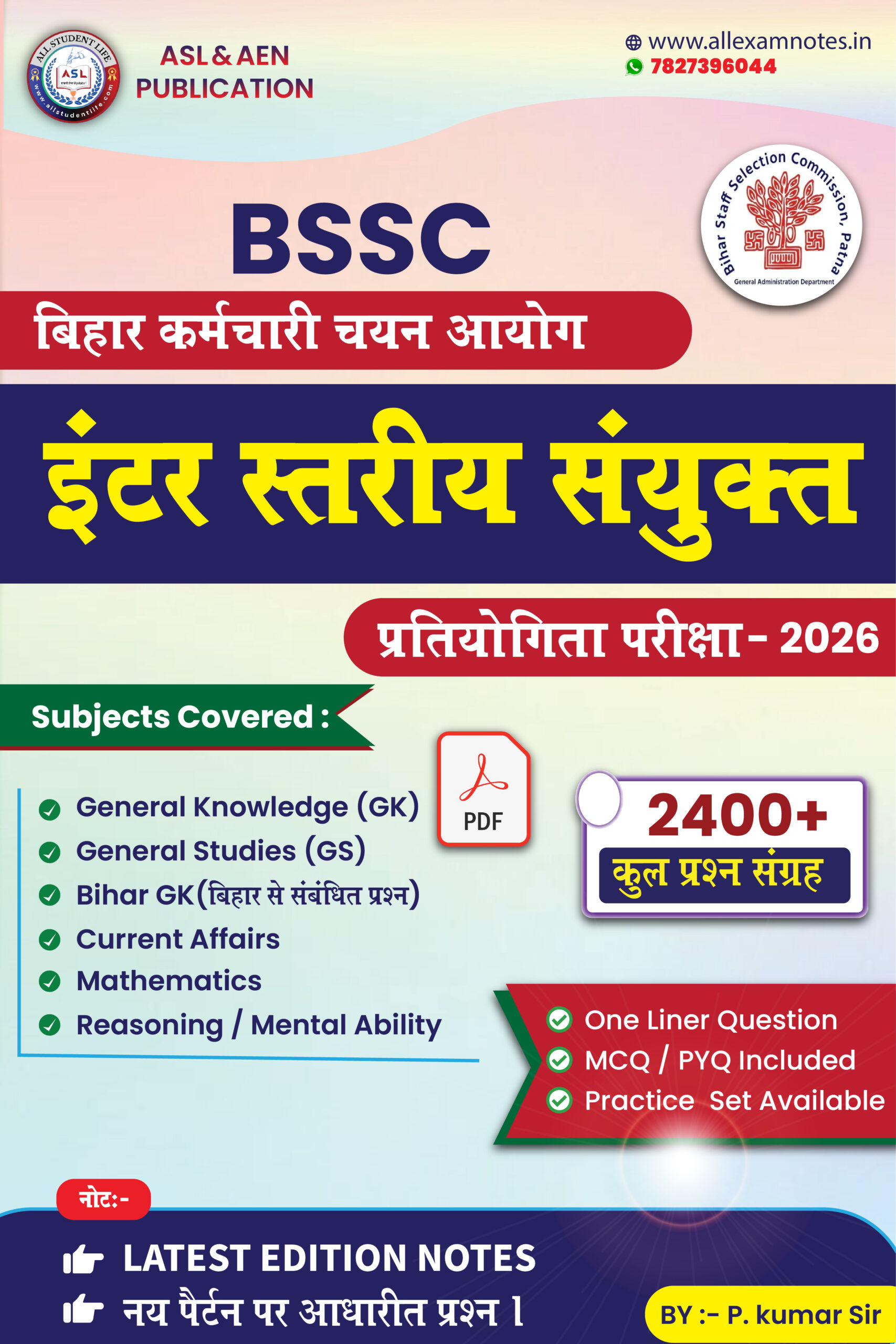 BSSC Inter Level Exam E-Book PDF Notes