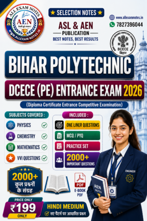 Bihar Polytechnic Notes PDF 2026 (DCECE PE) Hindi Medium