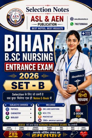 Bihar B.Sc Nursing Entrance Exam E-Book Notes PDF 2026 (SET - B)