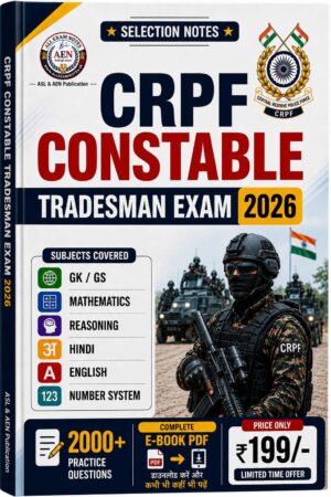 CRPF Constable Tradesman Notes PDF 2026 Download
