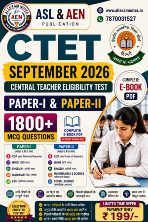 CTET 2026 Paper 1 & Paper 2 Premium Selection Notes PDF in Hindi  PYQ & Practice Set