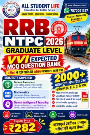 RRB NTPC Graduate Level 2026 VVI Expected MCQ Question Bank E-Book PDF
